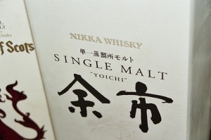 nikka